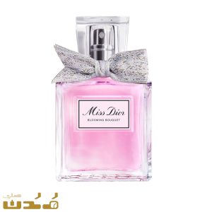 میس دیور بلومینگ بوکت
